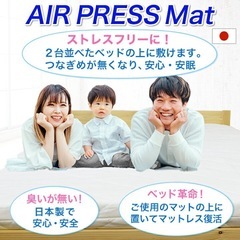 高反発クイーンマットレスの画像