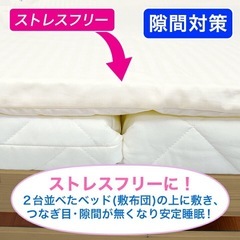 高反発クイーンマットレスの画像