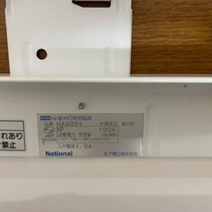 松下電工　ナショナル　パナソニック　シーリングライト蛍光灯　キッチン　ダイニング　ガレージ等にの画像