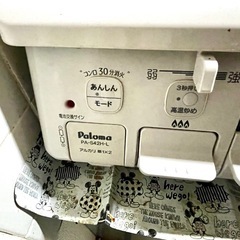 『値下げしました』paloma ガスコンロ　11/1までの画像