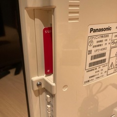 パナソニックテレビの画像