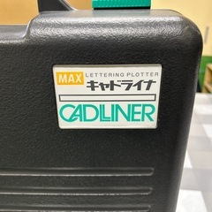 オートキャドライナーの画像