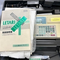 オートキャドライナーの画像