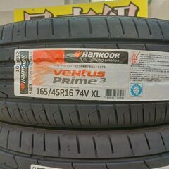 【工賃込み】165/45R16 ハンコック VENTUS Prime3 新品タイヤ4本｜静粛・低燃費・高グリップの画像