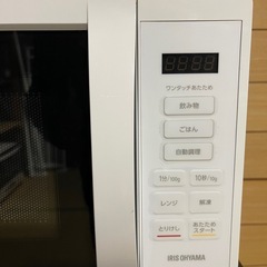 (GO-2010) IRIS OHYAMA 電子レンジ　IMB-T178-W 2023年の画像