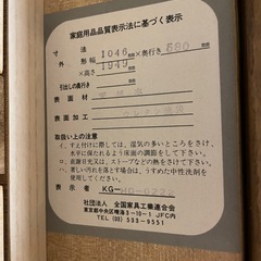 衣類箪笥　無料の画像