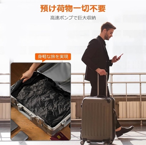 【定価36000円】新品未使用品　YOYOVAC旅行用圧縮トラベルバッグ