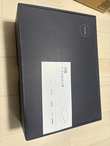【定価36000円】新品未使用品　YOYOVAC旅行用圧縮トラベルバッグ