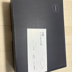 【定価36000円】新品未使用品　YOYOVAC旅行用圧縮トラベルバッグの画像