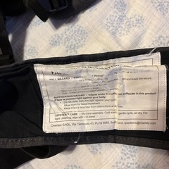 ミアミリー 抱っこ紐の画像