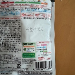 最安値　12ヶ月頃から離乳食の画像