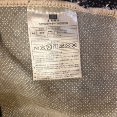 ニトリ　大　ラグ　ラメシャギー　アイボリー　140✖️200　の画像