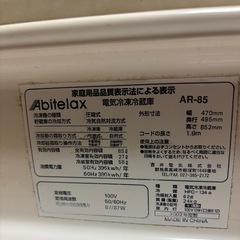 冷蔵庫の画像