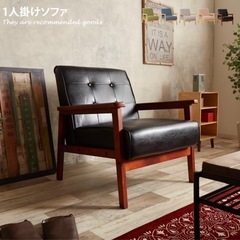 1人掛けソファの画像