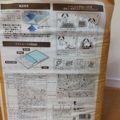 ペットシーツ　レギュラーサイズ　開封して2枚か3枚使用の画像