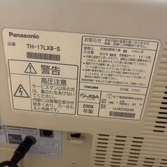 テレビとHDDデッキの画像