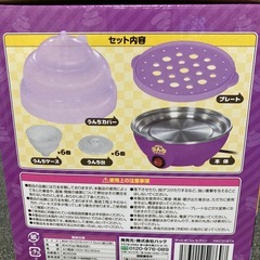 うんちプリン製造機の画像