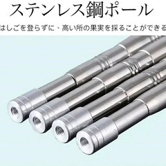 【新品未使用】フルーツピッカー 5mの画像