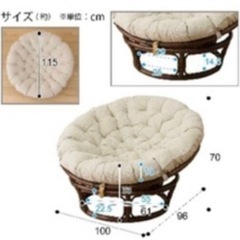 ニトリ　パパサンチェア　ソファ 椅子 の画像