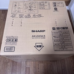 SHARPオーブンレンジ　ヘルシオ　
AX-LSX3A-Rの画像