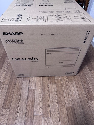 SHARPオーブンレンジ　ヘルシオ　
AX-LSX3A-R