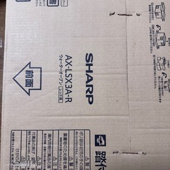 SHARPオーブンレンジ　ヘルシオ　
AX-LSX3A-Rの画像
