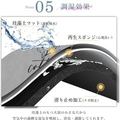 新品未使用　珪藻土　バスマットの画像