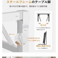 折り畳み机  幅80センチ ［超美品」］の画像