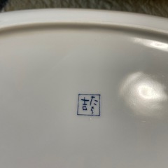 未使用 たち吉  お皿 2枚 の画像