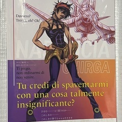 ジョジョ一番くじ L賞 ポスター ①の画像