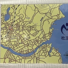 ジョジョ一番くじ L賞 ポスター ①の画像