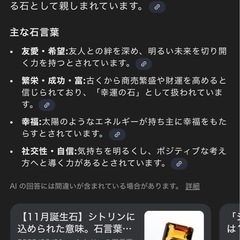 パワーストーン シトリンの画像