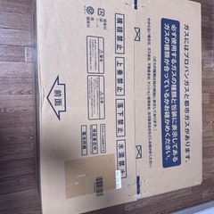 リンナイ　KG66VTARRの画像