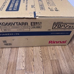 リンナイ　KG66VTARRの画像
