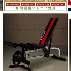 パワーラック、ベンチプレス、バーベル
の画像