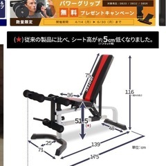 パワーラック、ベンチプレス、バーベル
の画像