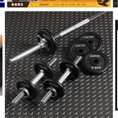 パワーラック、ベンチプレス、バーベル
の画像