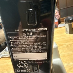 電動自転車バッテリー、充電器の画像