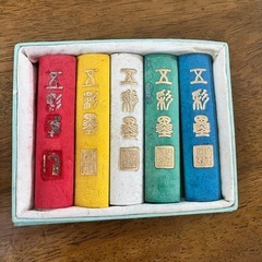 中国墨 書道具 五彩墨 五色墨 金龍 胡開文 固形墨 書画墨の画像