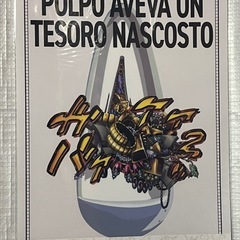 ジョジョ一番くじL賞 ポスター ②の画像