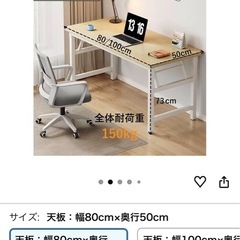 折り畳み机  幅80センチ ［超美品」］の画像