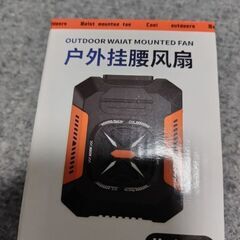 ハンディ扇風機の画像