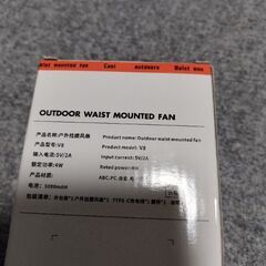 ハンディ扇風機の画像