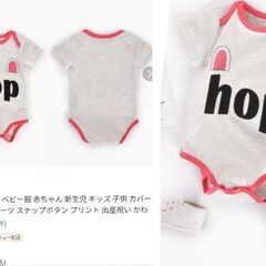 ベビー服/ロンパース（新品）18～24ヶ月の画像