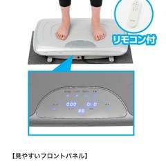 振動ボードの画像