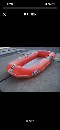 ジョイクラフトゴムボートKE-275