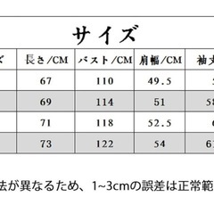 新品 カーディガン メンズ Mの画像