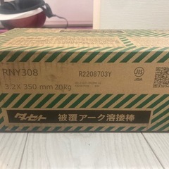 ※バラ可TASETO 被覆アーク溶接棒 RNY308 3.2X350mm20kgの画像