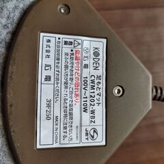 足元ホットカーペットの画像