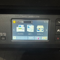 brother プリンター A3インクジェット複合機 MFC-J6980CDWの画像